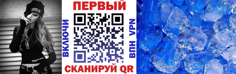 Амфетамин Розовый закладка Губаха