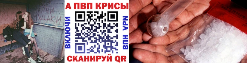Alfa_PVP VHQ  хочу наркоту  Губаха 
