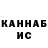 КЕТАМИН VHQ Ruslan Hamatzarov
