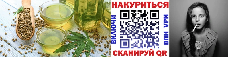 Cannafood марихуана  Губаха 