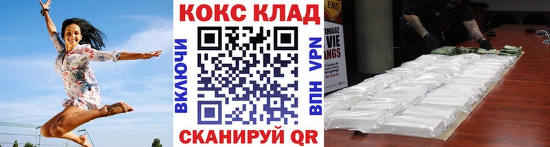 что такое наркотик  маркетплейс телеграм  Cocaine Боливия  Губаха  кракен маркетплейс 