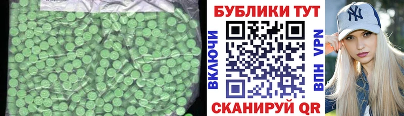 купить   Губаха  ЭКСТАЗИ диски 