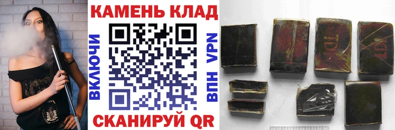 наркота Губаха Гашиш Cannabis