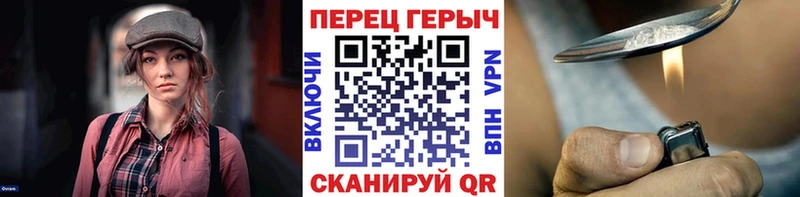 ГЕРОИН гречка  Губаха 