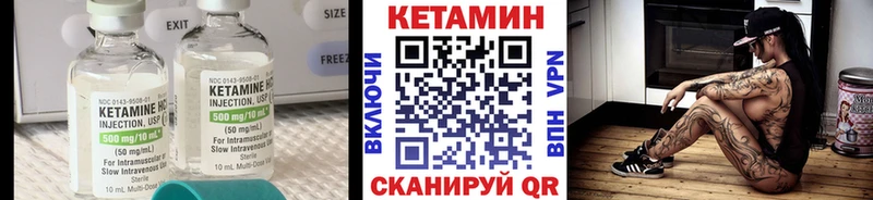 kraken ссылки  Губаха  КЕТАМИН VHQ 