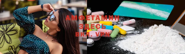 МДМА Баксан