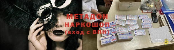 МДМА Баксан