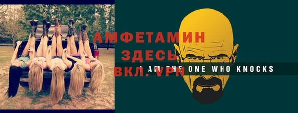 МДМА Баксан