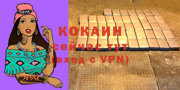 МДМА Баксан