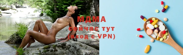 мефедрон VHQ Балабаново