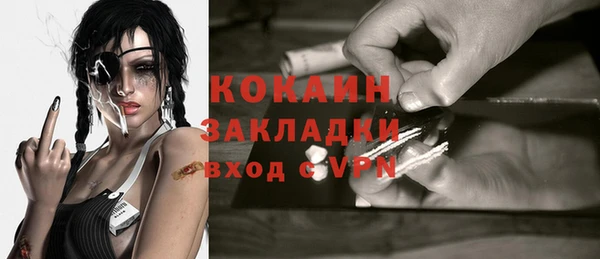 МДМА Баксан