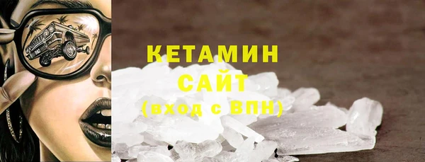 МДМА Баксан
