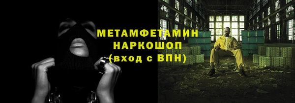 мефедрон VHQ Балабаново