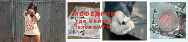ALPHA-PVP Рославль