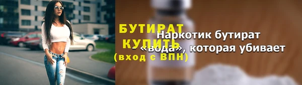 сатива Балахна