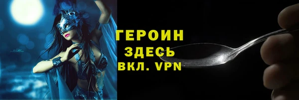 МДМА Баксан