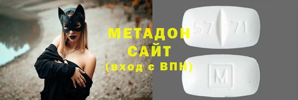 мефедрон VHQ Балабаново