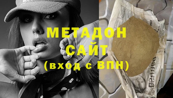 сатива Балахна