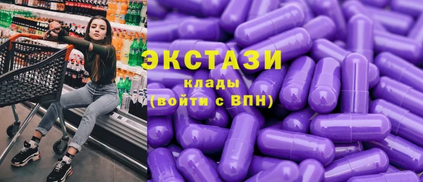 МДМА Баксан