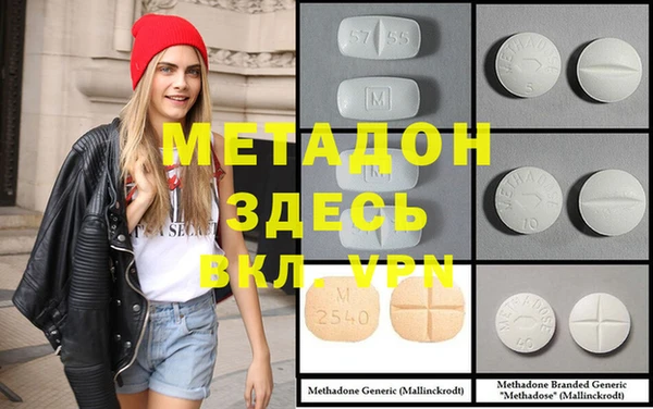 мефедрон VHQ Балабаново