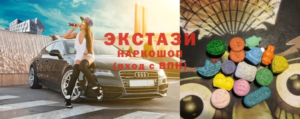 сатива Балахна