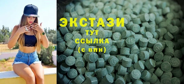 МДМА Баксан
