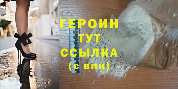 мефедрон VHQ Балабаново