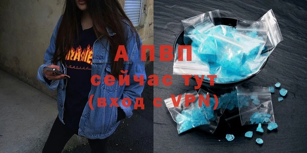 мефедрон VHQ Балабаново