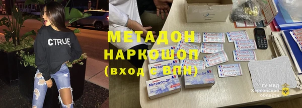 сатива Балахна