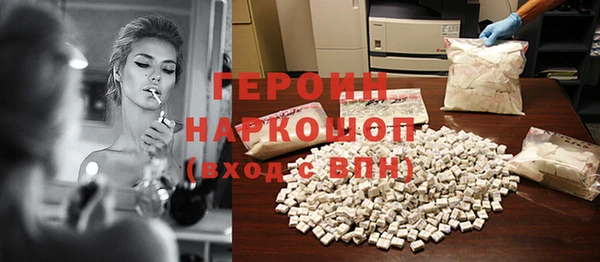 сатива Балахна
