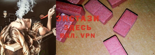 МДМА Баксан