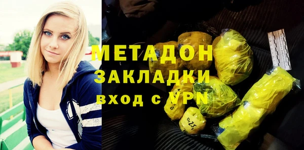 сатива Балахна