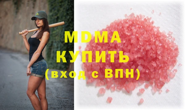 сатива Балахна