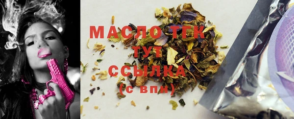 мефедрон VHQ Балабаново