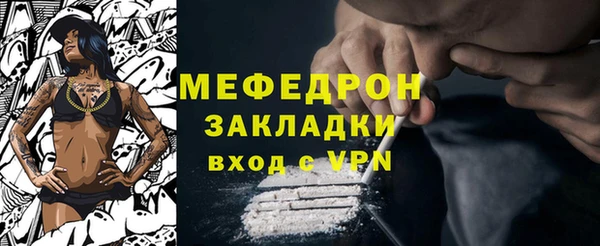 МДМА Баксан