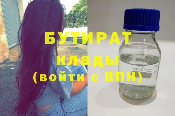 2c-b Россошь