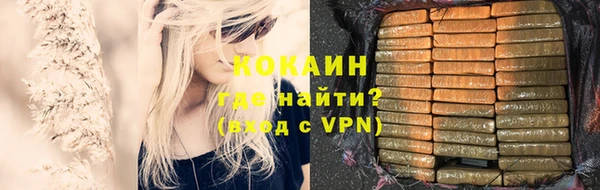 мефедрон VHQ Балабаново