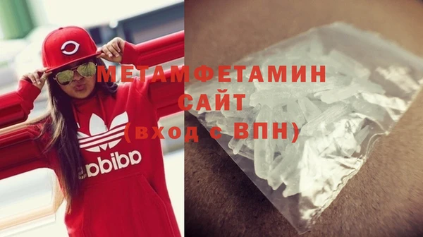 мефедрон VHQ Балабаново