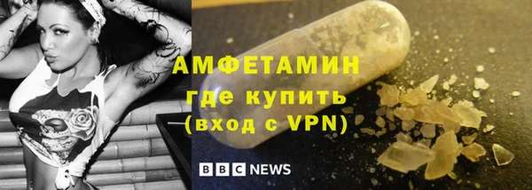 мефедрон VHQ Балабаново