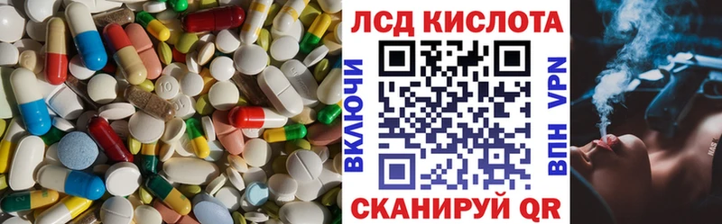 LSD-25 экстази кислота  Губаха 