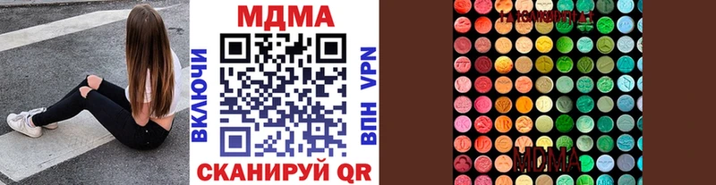 МДМА кристаллы  KRAKEN tor  Губаха 