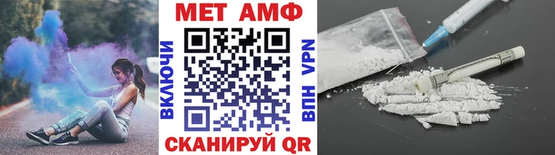 где купить Губаха МЕТАМФЕТАМИН винт