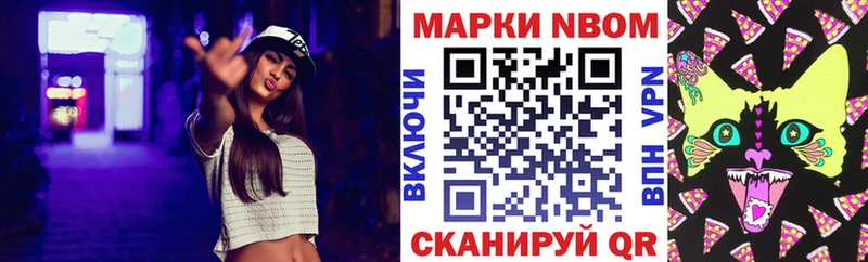 Марки N-bome 1500мкг  наркотики  даркнет официальный сайт  Губаха 