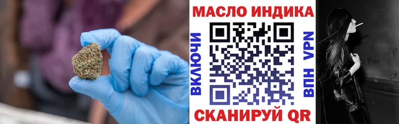 ТГК вейп с тгк купить наркоту Губаха